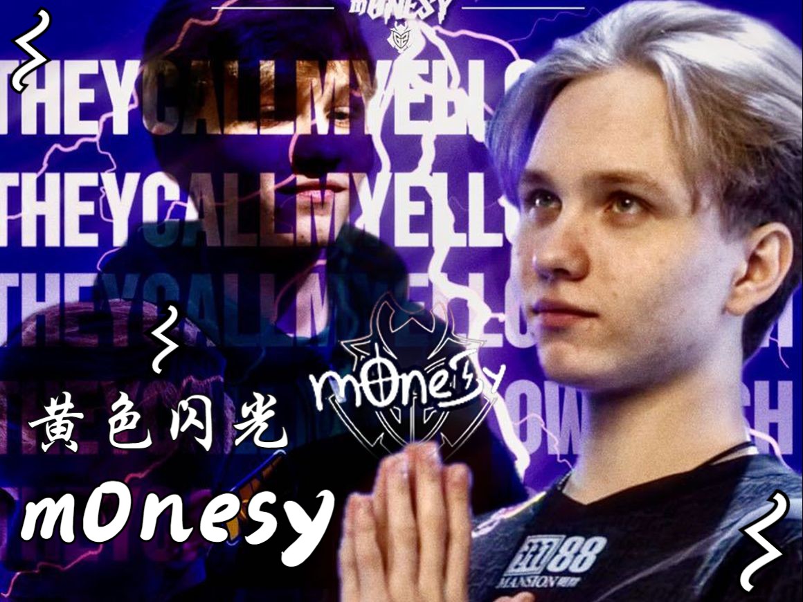 接下来的比 接下来的比