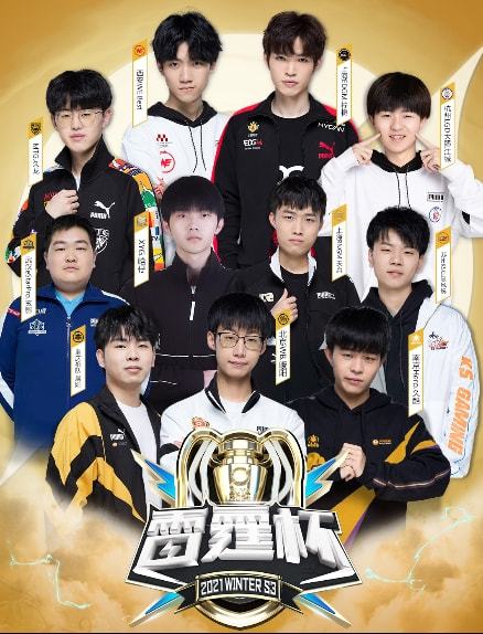 格里森这类 格里森这类