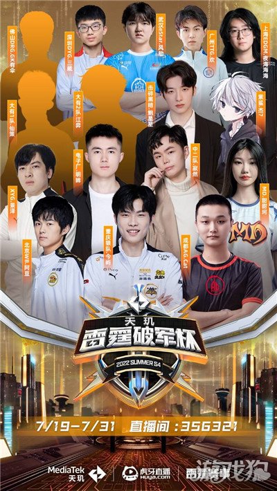 观众在赛后 观众在赛后