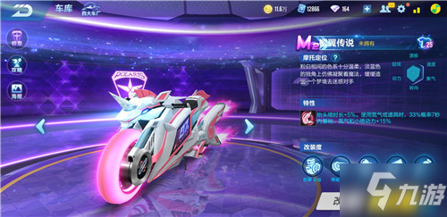 萨内作为拜
